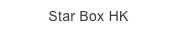 Star Box HK