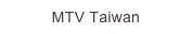 MTV Taiwan