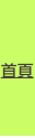 shapeimage_1_link_8