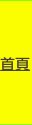 shapeimage_1_link_14