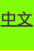 shapeimage_1_link_9