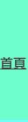 shapeimage_1_link_9