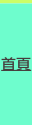 shapeimage_2_link_0